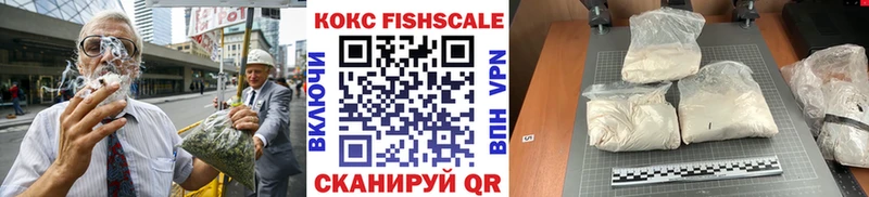 Наркошоп купить ГАШИШ  МАРИХУАНА  COCAIN  АМФЕТАМИН  Меф мяу мяу  APVP  Нурлат