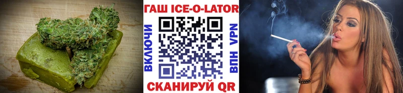 Купить закладки Нурлат Печенье с ТГК марихуана