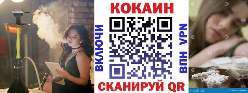 COCAIN Columbia  Купить где  Нурлат 