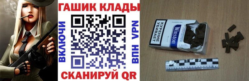 Купить закладки  Нурлат  Гашиш гарик 