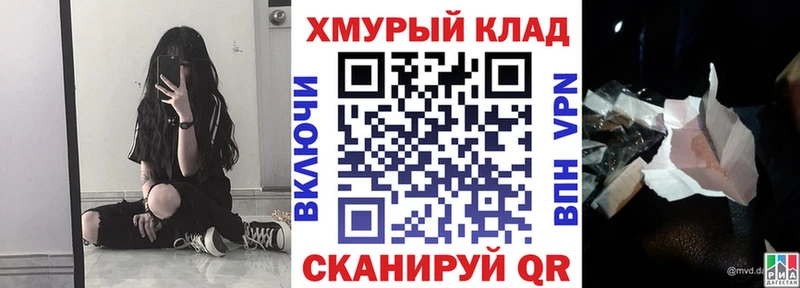 Купить  Нурлат  ГЕРОИН хмурый 