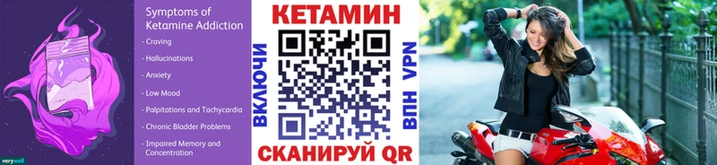Купить закладки  Нурлат  КЕТАМИН ketamine 