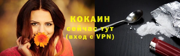не бодяженный Вязники