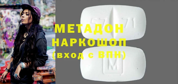 не бодяженный Вязники