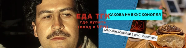 круглые Вязьма