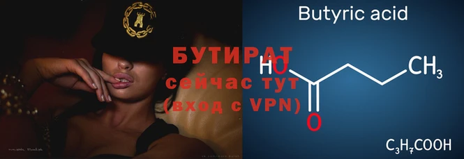 не бодяженный Вязники