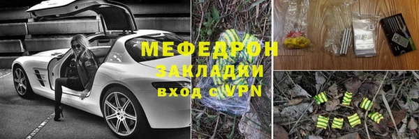 не бодяженный Вязники