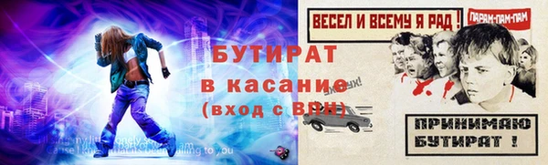 дурь Вяземский