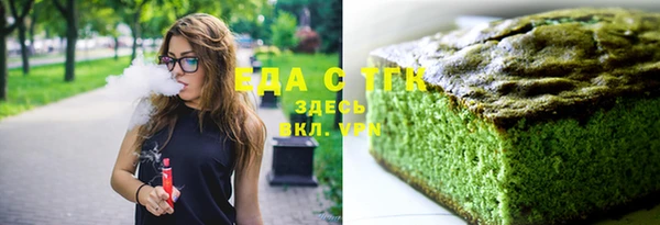 кокаин VHQ Струнино