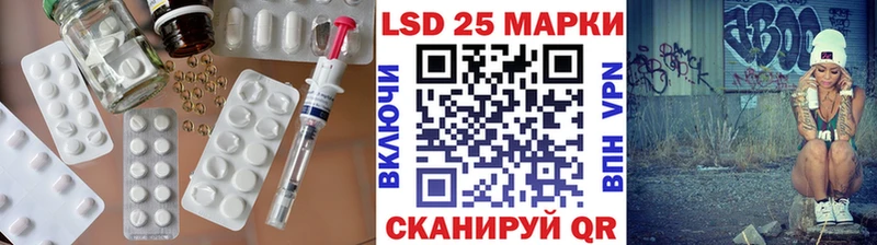 Купить где Нурлат LSD-25 экстази кислота