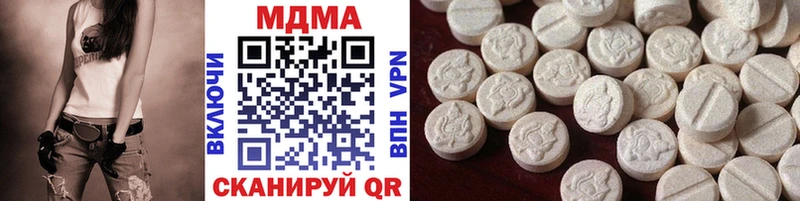 Купить где  Нурлат  MDMA VHQ 