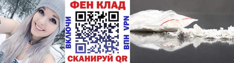 Купить где Нурлат Метамфетамин витя