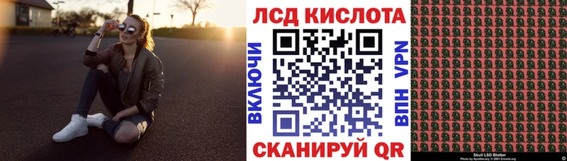 Наркотические марки 1,5мг  Купить  Нурлат 