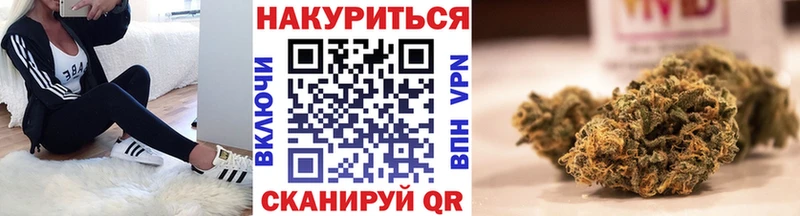 МАРИХУАНА Amnesia  Купить  Нурлат 